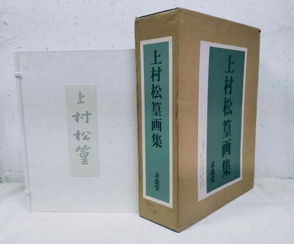 Amazon.co.jp: 死体の文化史 電子書籍: 下川耿史: Kindleストア