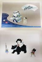 御伽繪