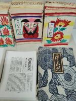 教室だより及びこけし山河　324冊一括　※別冊等は一括冊数に入れていないので、実際はもっと冊数は多い。