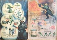 主婦之友　昭和16年8/10月・17年3/4月・18年1/2/10/11月・19年1/3/10月・20年1月・22年6/7/10/11/12月・23年2/6/7/8/12月・24年3/4/8月　25冊一括
