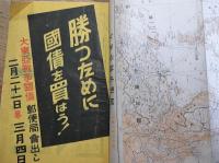 主婦之友　昭和16年8/10月・17年3/4月・18年1/2/10/11月・19年1/3/10月・20年1月・22年6/7/10/11/12月・23年2/6/7/8/12月・24年3/4/8月　25冊一括