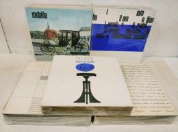 Mobilia　1958-1962年　35冊一括（34号-79号の内）
