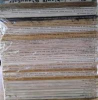 Mobilia　1958-1962年　35冊一括（34号-79号の内）