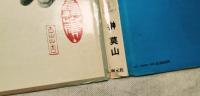 印章教室