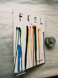 FEEL　※チラシ付