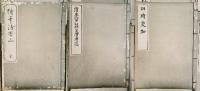 浮世絵名画全集　木版摺　26冊一括