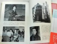岡本文弥著作　17冊一括　数冊の奥付に古書店札
