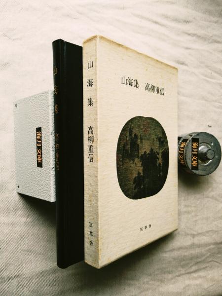 専門ショップ 著 アオカビが人類をすくった(F.ジェーコブス ; 訳 佐久間康夫 その他