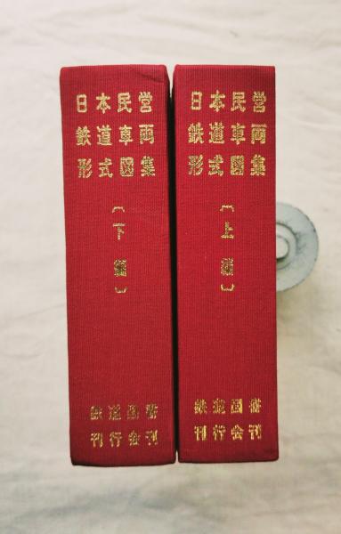 夢二絵本 全4冊 （夢二和本四部作：春夏秋冬） 限定1000部(竹久