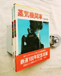 広田尚敬写真集