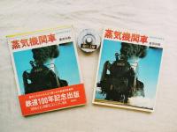 広田尚敬写真集