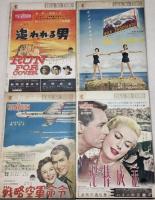 映画の友　1955年　10冊　１～9・11月(10・12月号欠）