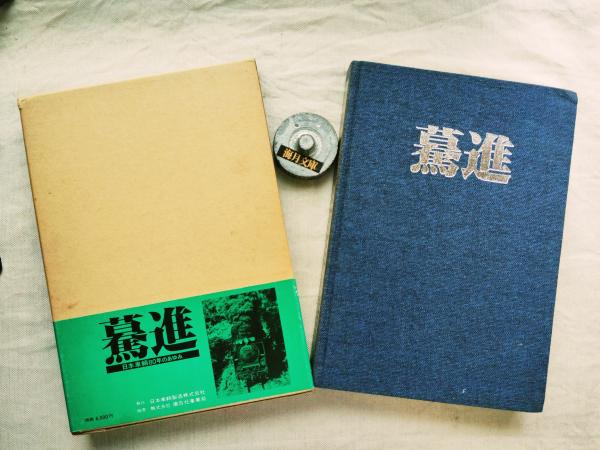 若冲 : 没後200年 : 特別展覧会(伊藤若冲 画 ; 京都国立博物館