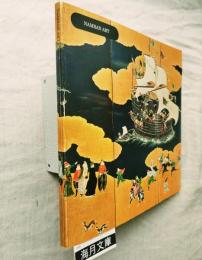 Namban Art: A Loan Exhibition from Japanese Collections