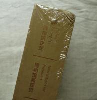 博物館新視覺、博物館企業、美術館管理　３冊一括
