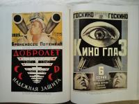 De Grote Utopie　Russische Avantgarde 1915-1932/The Great Utopia　Russian Avant-Garde 1915-1932/Die Grosse Utopia　Russische Avant-Garde 1915-1932