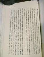 モリエール全集　全10巻