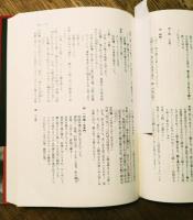 全集黒沢明　全７巻揃（全6巻+最終巻）