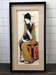 手摺木版画　竹久夢二筆　黑船屋＜伊香保夢二美術館藏＞