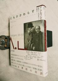 にもかかわらず