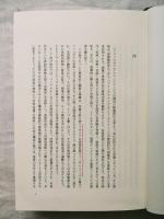 図像学事典 : リーパとその系譜
