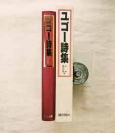 日本のイプセン現象 : 1906-1916年