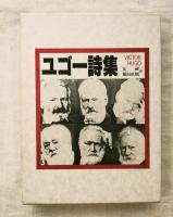 日本のイプセン現象 : 1906-1916年