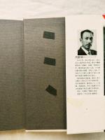 ある逃亡兵の告白 : 衝撃の実名手記