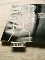 北京舊影