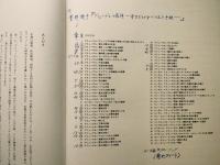 ブリューゲル全作品
