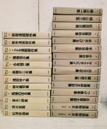 現代漫画 全27冊　（第1期15冊　第2期12冊）