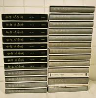 幸田文全集　全24巻揃（別巻共）