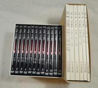 白川静先生文字講話　全文収録資料全7巻揃+DVD全12枚揃（全24回 完全収録）