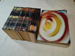エナジー17冊＋エナジー対話 全21冊＋エナジー叢書 全4冊　合計42冊一括