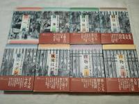 杉浦日向子全集　全8冊