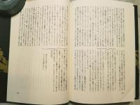 グレアム・グリーン全集　全25巻