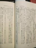 ボクラ少国民　全5部