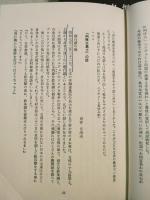 ボクラ少国民　全5部