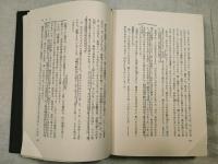 菊池寛文学全集　全10巻