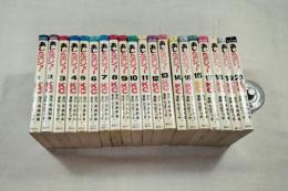 あしたのジョー　全20巻