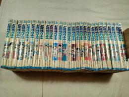 ど根性ガエル　　全27巻