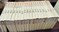 Applied Entomology and Zoology　VOL.1（昭和41年 1966年）～VOL.26（平成3年 1991年）まで26年分 104冊揃い