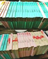 動物学雑誌　第48巻（昭和11年）から326冊一括（合併号含む）　　第56巻（昭和19年）から、第92巻（昭和58年）の最終号までの40年分は、ほぼ揃い（3冊のみ欠）