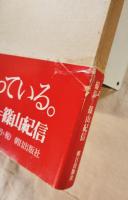 川島なお美「鍵」