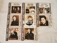 昭和の爆笑王　全8集（ＣＤ）