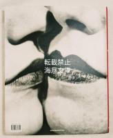 Man Ray, 1890-1976