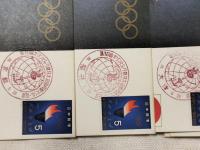 第18回オリンピック競技大会　国内聖火リレー記念　葉書セット（48枚）