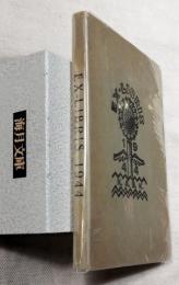 EX-LIBRIS 1944  148/200  オランダ語