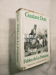 FABLES DE LA FONTAINE - L'INTEGRALE DES FABLES