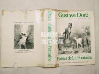 FABLES DE LA FONTAINE - L'INTEGRALE DES FABLES